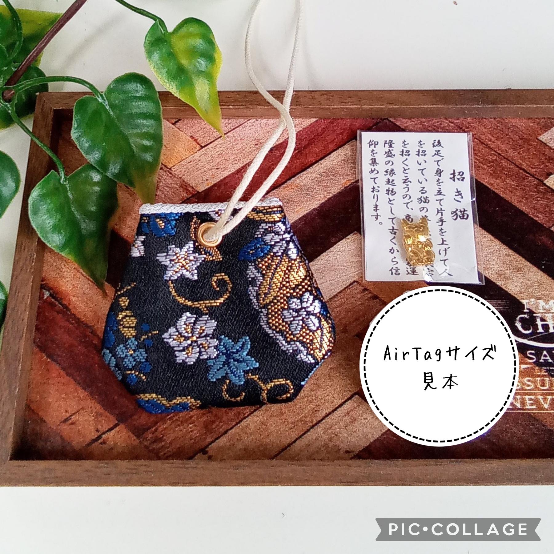 ❁新作❁ お守り袋 金襴 ❈お花のブーケ(ブルー)❈ セット売りもあります | 6枚目